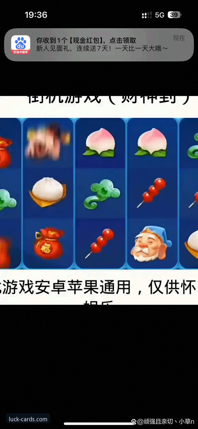 5步搞定棋牌财神到登录入口：从下载到玩转贵宾厅的完整指南