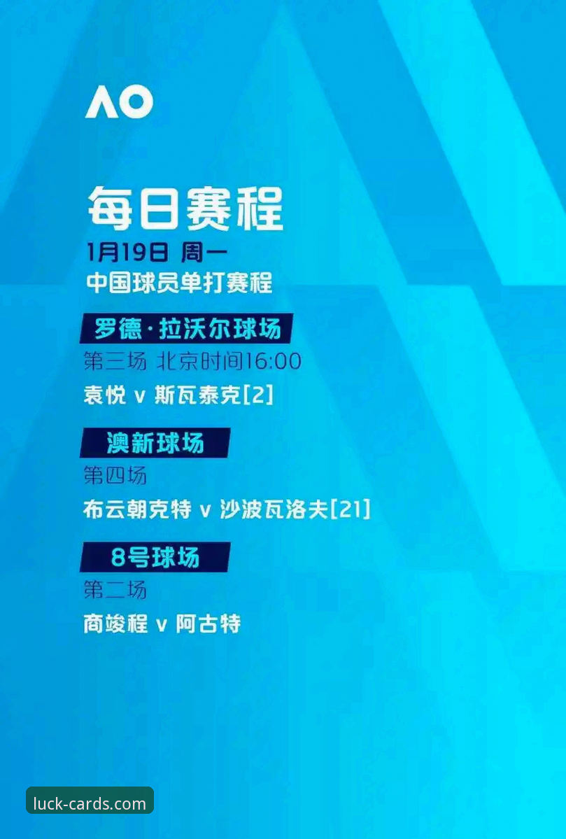 瑞典中场贝里瓦尔世界杯梦想操作教程——棋牌财神到平台独家解读