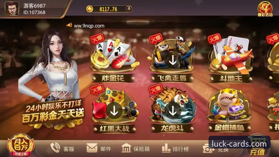 老玩家亲测：棋牌财神到官网入口使用心得，从下载到实战一步到位
